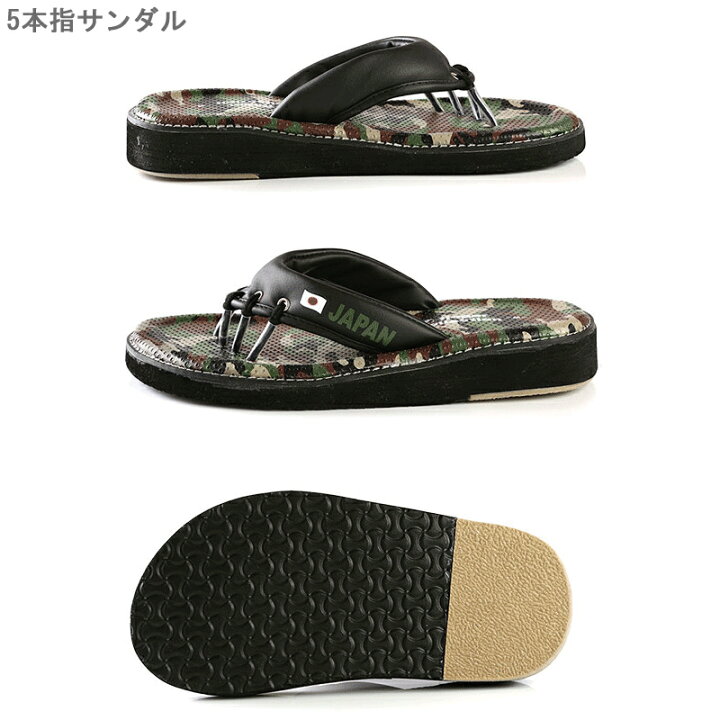 楽天市場 5本指サンダル 健康サンダル ビーチサンダル 迷彩柄 ブラウン メンズ 男性用 アウトドア スポーツサンダル ビーチサンダル 送料無料 Sss 人気 おすすめ ネックレス指輪 Ladies Present Ej