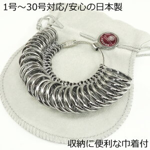 yyziۏ؏  fB[X WG[ ANZT[ lC  v[g Mtg 蕨 OQ[W TCYQ[Wi[ܕtjw̃TCY𑪂 TCY1`30