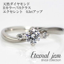 楽天市場】ツツミ 婚約指輪の通販