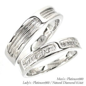 ペアリング 結婚指輪 マリッジリング ダイヤモンド 0.14ct 2本セット プラチナ プラチナ900 pt900 指輪 無垢 刻印 可能 メンズ レディース ジュエリー アクセサリー プレゼント ギフト 人気 おすすめ 送料無料