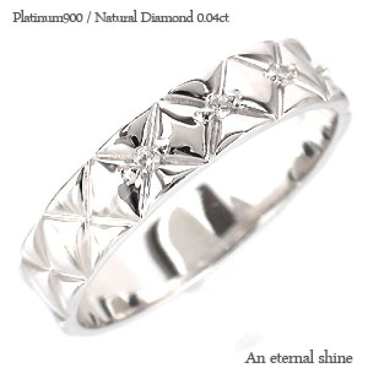 強い輝きを持つ0.31ct 15号プラチナ900 上質ダイヤモンリング