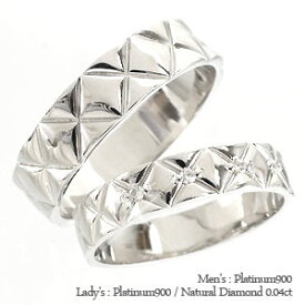 ペアリング 結婚指輪 マリッジリング ダイヤモンド 0.04ct 2本セット プラチナ プラチナ900 pt900 指輪 無垢 刻印 可能 メンズ レディース ジュエリー アクセサリー プレゼント ギフト 人気 おすすめ 送料無料 母の日