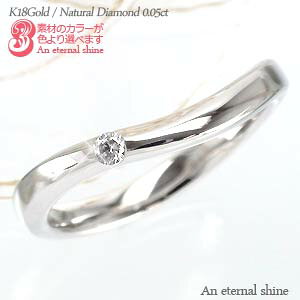 sL[O _Ch OO 18 18k k18 CG[S[h sNS[h zCgS[h 0.05ctw C w iۏ؏  fB[X WG[ ANZT[ lC 