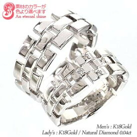 ペアリング 結婚指輪 マリッジリング ダイヤモンド 0.04ct 2本セット 18金 k18 18k イエローゴールド ピンクゴールド ホワイトゴールド 指輪 無垢 刻印 可能 メンズ レディース ジュエリー アクセサリー プレゼント ギフト 人気 おすすめ 送料無料 ホワイトデー