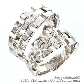 ペアリング 結婚指輪 マリッジリング ダイヤモンド 0.04ct 2本セット プラチナ プラチナ900 pt900 指輪 無垢 刻印 可能 メンズ レディース ジュエリー アクセサリー プレゼント ギフト 人気 おすすめ 送料無料