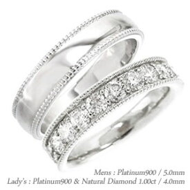 ペアリング 結婚指輪 マリッジリング ダイヤモンド 1ct 2本セット プラチナ プラチナ900 pt900 指輪 無垢 刻印 可能 メンズ レディース ジュエリー アクセサリー プレゼント ギフト 人気 おすすめ 送料無料