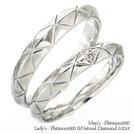 ペアリング 結婚指輪 マリッジリング ダイヤモンド 0.02ct 2本セット プラチナ プラチナ900 pt900 指輪 無垢 刻印 可能 メンズ レディース ジュエリー アクセサリー プレゼント ギフト 人気 おすすめ 送料無料