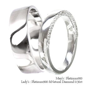 ペアリング 結婚指輪 マリッジリング ダイヤモンド 0.3ct 2本セット プラチナ プラチナ900 pt900 指輪 無垢 刻印 可能 メンズ レディース ジュエリー アクセサリー プレゼント ギフト 人気 おすすめ 送料無料