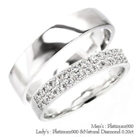 ペアリング 結婚指輪 マリッジリング ダイヤモンド 0.2ct 2本セット プラチナ プラチナ900 pt900 指輪 無垢 刻印 可能 メンズ レディース ジュエリー アクセサリー プレゼント ギフト 人気 おすすめ 送料無料