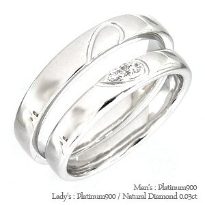 ペアリング 結婚指輪 マリッジリング ダイヤモンド 0.03ct 2本セット プラチナ プラチナ900 pt900 指輪 無垢 刻印 可能 メンズ 品質保証書 女性 レディース ジュエリー アクセサリー 人気 おすす