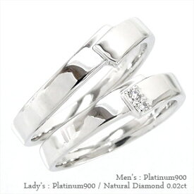 ペアリング 結婚指輪 マリッジリング ダイヤモンド 0.02ct 2本セット プラチナ プラチナ900 pt900 指輪 無垢 刻印 可能 メンズ レディース ジュエリー アクセサリー プレゼント ギフト 人気 おすすめ 送料無料 母の日