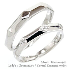 ペアリング 結婚指輪 マリッジリング ダイヤモンド 0.06ct 2本セット プラチナ プラチナ900 pt900 指輪 無垢 刻印 可能 メンズ レディース ジュエリー アクセサリー プレゼント ギフト 人気 おすすめ 送料無料