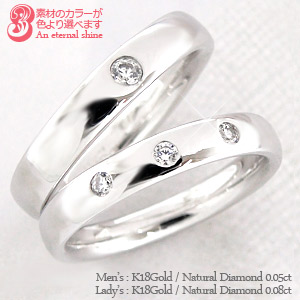 楽天市場ペアリング 結婚指輪 マリッジリング ダイヤモンド 2本