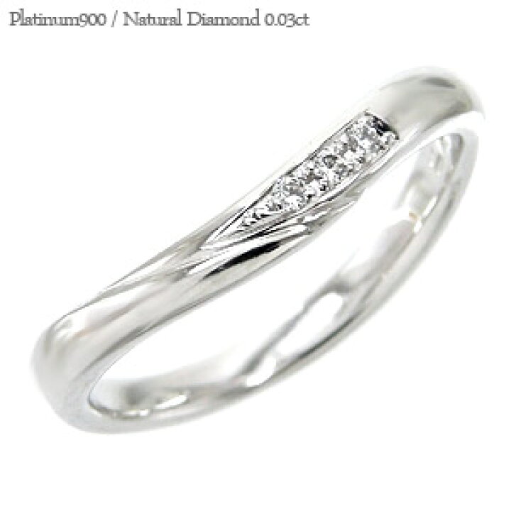 楽天市場】ダイヤモンド リング プラチナ プラチナ900 pt900 0.03ct 