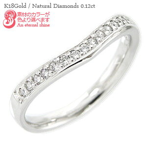 _Ch V O _C 0.12ct G^jeBO n[tG^jeBO VC 18 k18 CG[S[h sNS[h zCgS[h 18k w Y w  fB[