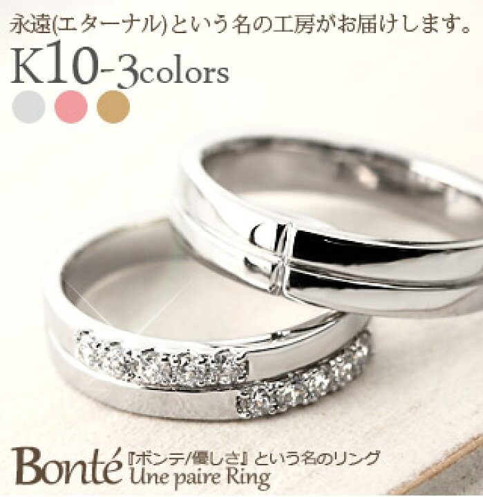 楽天市場】ペアダイヤモンド リング 0.3ct 10金 k10ゴールド セット 