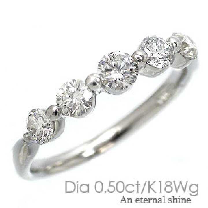 楽天市場】18金 ダイヤモンドリング ダイヤ 5石 0.5ct 指輪 リング 