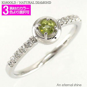 sL[O w yhbg 8a _Ch ꗱ O 18 k18 CG[S[h sNS[h zCgS[h 18k _C 0.1ct t@WO iۏ؏  fB