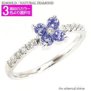 w N[o[ ^UiCg 12a _Ch 18 k18 CG[S[h sNS[h zCgS[h 18k _C 0.1ct O G^jeBO sL[O  fB[