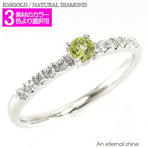 w ꗱ yhbg 8a _Ch 18 k18 CG[S[h sNS[h zCgS[h 18k _C 0.1Jbg O G^jeBO sL[O  fB[X 