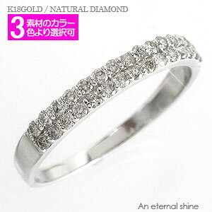 w _Ch O 0.3ct 18 18k k18 CG[S[h sNS[h zCgS[h G^jeBO n[tG^jeBO Xg[g w  iۏ؏  fB