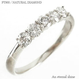 指輪 ダイヤモンド 5石 0.5ct プラチナ プラチナ900 pt900 リング 婚約指輪 刻印 レディース ジュエリー アクセサリー プレゼント ギフト 人気 おすすめ 送料無料 母の日