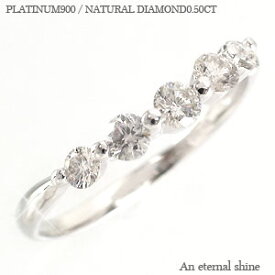 レディース ジュエリー アクセサリー 指輪 プラチナ プラチナ900 pt900 ダイヤモンド ダイヤ 0.5ct リング ネイキッドセッティング プレゼント ギフト 人気 おすすめ 送料無料