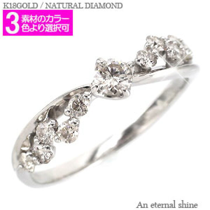 楽天市場】指輪 リング ダイヤモンド 0.50ct 18金 k18 イエロー 
