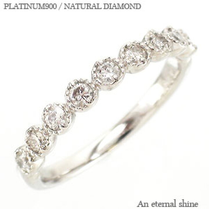 楽天市場】ダイヤモンド リング プラチナ プラチナ900 pt900 0.3ct 