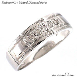 _ChO v`i v`i900 pt900 0.07ct NX \ sL[O w t@WO ~fBO w w  iۏ؏  fB[X WG[ ANZ