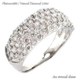 ダイヤモンドリング パヴェ セッティング プラチナ プラチナ900 pt900 ダイヤ 1ct 指輪 婚約指輪 刻印 レディース ジュエリー アクセサリー プレゼント ギフト 人気 おすすめ 送料無料 ホワイトデー