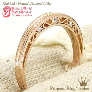 _ChO _C 0.05ct bۃO ~ł w 18 k18 CG[S[h sNS[h zCgS[h 18k w  iۏ؏  fB[X WG[ ANZT