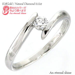 ꗱ_Ch O \eBA _Ch 0.12ct w 18 k18 CG[S[h sNS[h zCgS[h 18k w  iۏ؏  fB[X WG[ ANZ