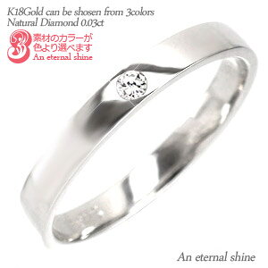 łO 3mm w _C 0.03ct 18 k18 CG[S[h sNS[h zCgS[h 18k w }bWO uC_    \ { fB[X 