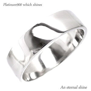 平打ちリング 指輪 リング プラチナ プラチナ900 pt900 6mm 無垢 結婚指輪 メンズ レディース 男女兼用 ジュエリー アクセサリー プレゼント ギフト 人気 おすすめ 送料無料 母の日 SSS