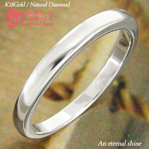 w bۃO 3mm 18 18k k18 CG[S[h sNS[h zCgS[h O C w Y fB[X jp WG[ ANZT[ v[g Mtg lC 