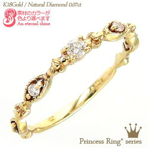 w _Ch O 0.07ct ~ł sL[O 18 k18 CG[S[h sNS[h zCgS[h 18k w d˂Â t@WO w  fB[X WG