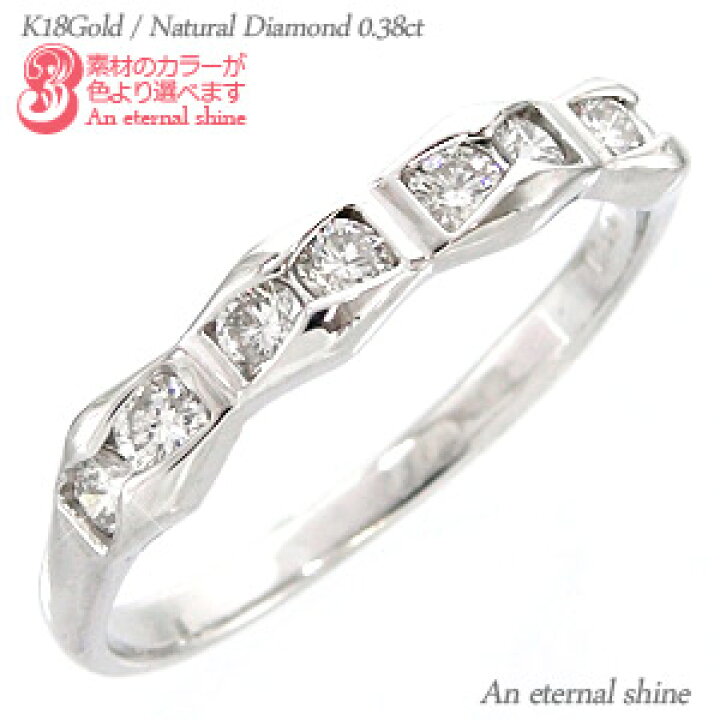 楽天市場】K18 ダイヤモンド リング 0.38ct 指輪 無垢 18金 イエロー 