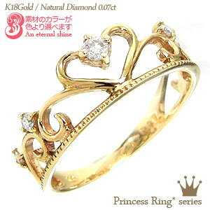 18 sL[O _Ch 0.07ct O eBA  ~ł 1` w w k18 18k CG[S[h sNS[h zCgS[h iۏ؏  fB[X WG[ 