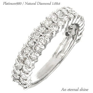 ダイヤモンドリング 1カラット エタニティリング ハーフエタニティリング プラチナ プラチナ900 pt900 指輪 婚約指輪 刻印 品質保証書 女性 レディース ジュエリー アクセサリー 人気 おすすめ