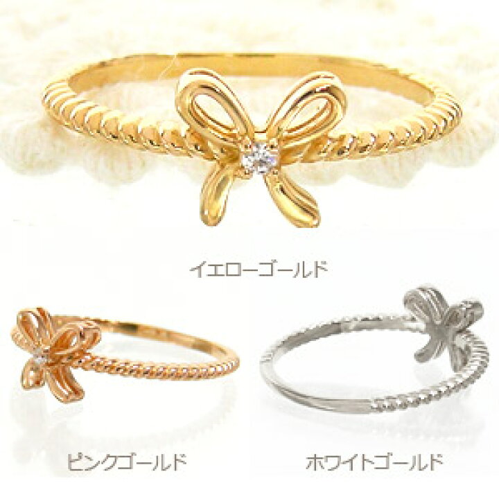 楽天市場】ダイヤモンド リボン リング 0.01カラット 18金 18k k18 