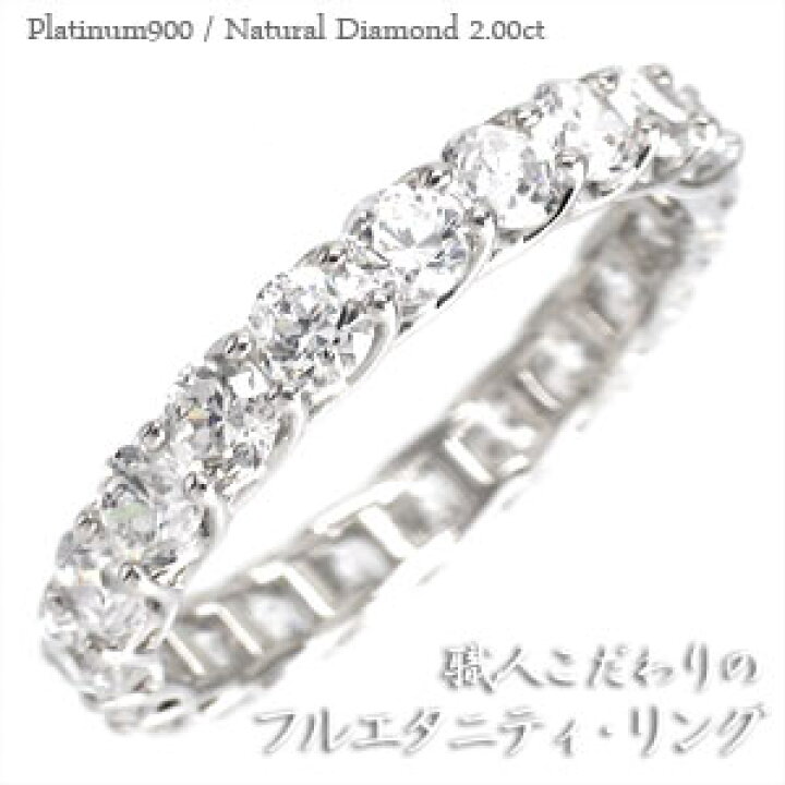 Pt900 / D0.452ct】指輪 リング ダイヤモンド 2.8g 楽天市場 
