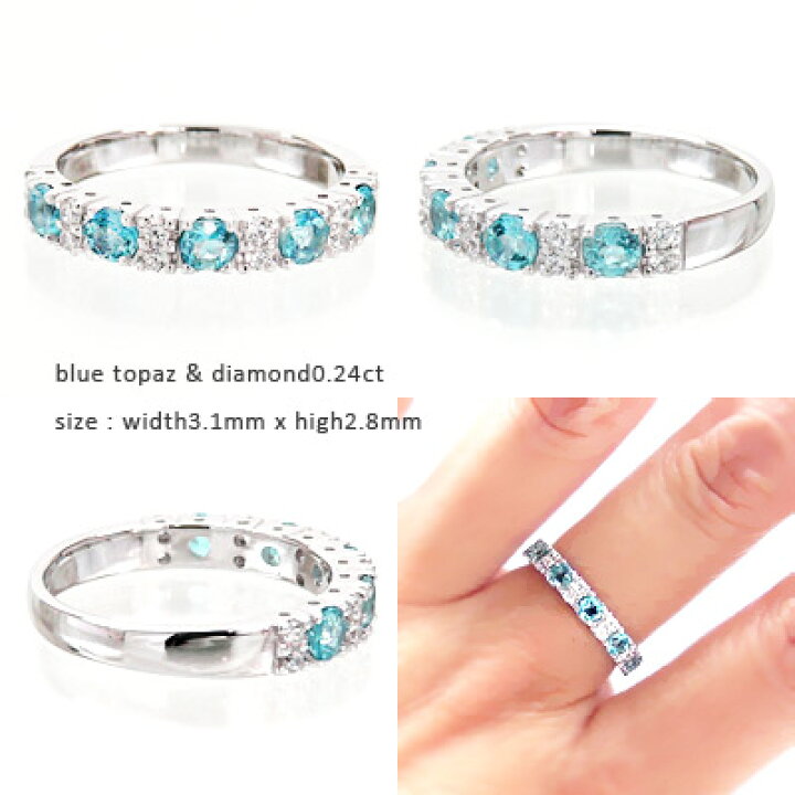 楽天市場】ブルートパーズ 11月誕生石 ダイヤモンド 0.12ct カラー  