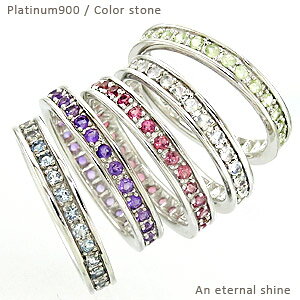 ブルームーンストーン フルエタニティリング プラチナ プラチナ900 pt900 6月誕生石 指輪 品質保証書 女性 レディース ジュエリー アクセサリー 人気 おすすめ プレゼント ギフト 贈り物 送料