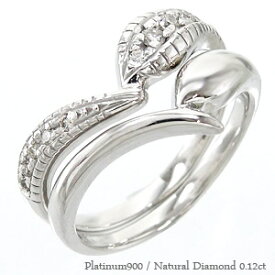 指輪 蛇 へび V字 スネーク ダイヤモンド リング プラチナ プラチナ900 pt900 0.12ct 幸運 お守り Vライン 縁起 干支 巳 ペアリング 婚約指輪 刻印 品質保証書 女性 レディース ジュエリー アクセサリー 人気 おすすめ プレゼント ギフト 贈り物 送料無料 SSS