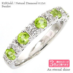 yhbg 8a _Ch 0.12ct J[Xg[O n[tG^jeBO 18 k18 18k zCgS[h CG[S[h sNS[h w  iۏ؏  fB[