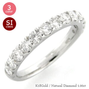 ダイヤモンド リング エタニティリング ハーフエタニティリング ダイヤ 1カラット 指輪 18金 k18 イエローゴールド ピンクゴールド ホワイトゴールド 18k 婚約指輪 刻印 品質保証書 女性 レデ