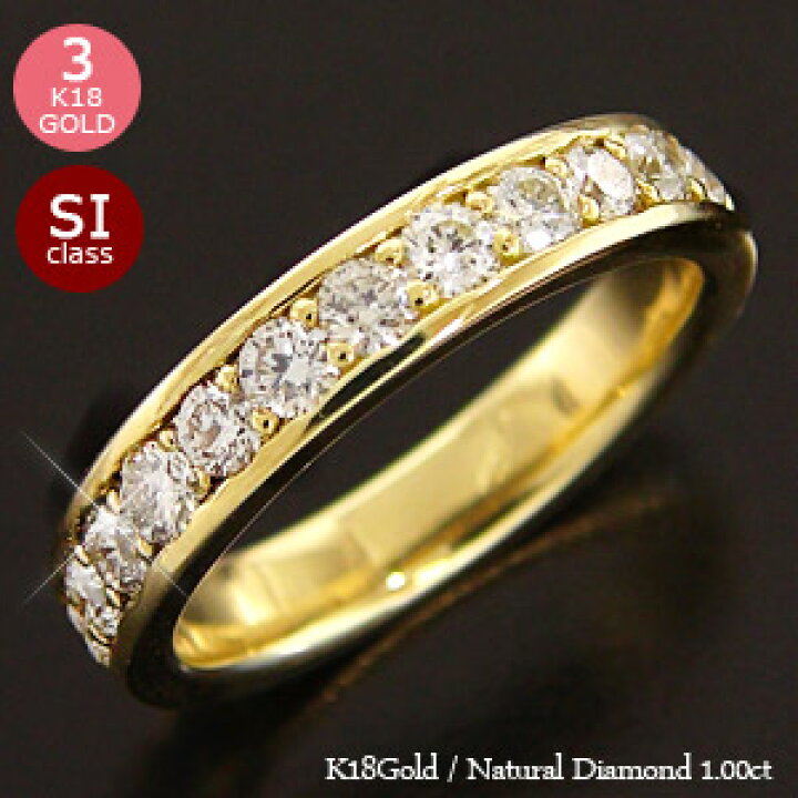 楽天市場】指輪 ダイヤモンド 1ct フルエタニティリング 18金 k18 18k 