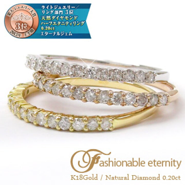 楽天市場】ダイヤモンド 指輪 リング ダイヤ 0.2ct 18金 18k k18 