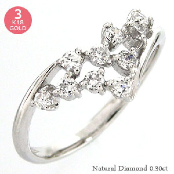 楽天市場】指輪 ダイヤモンドリング ダイヤ 0.3ct テンダイヤモンド 10  
